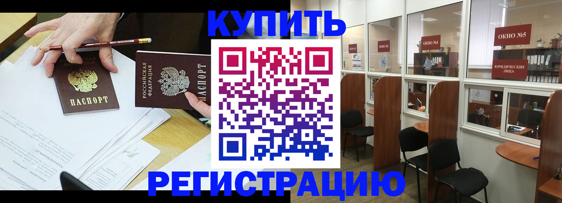 где прописаться в Печоре