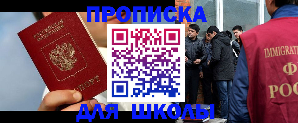 временная регистрация поиск в Печоре