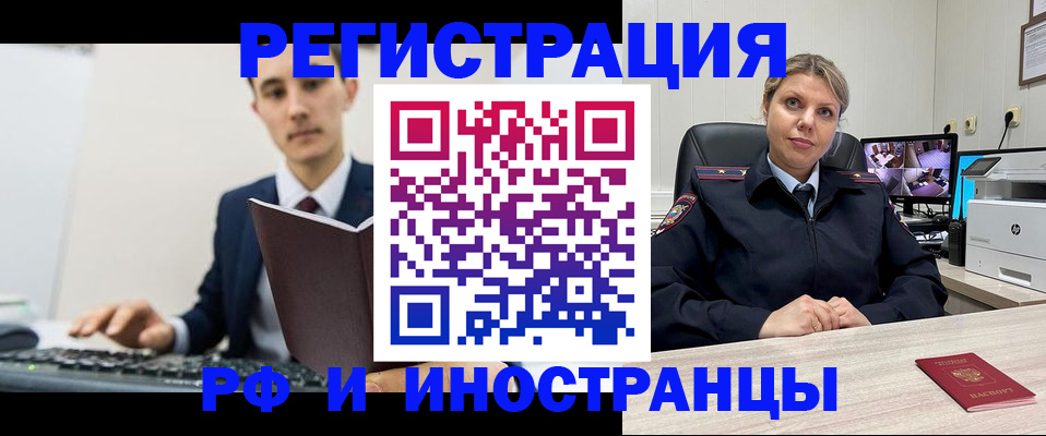 регистрация для дет. сада в Печоре